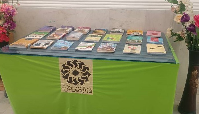 اخبار و اطلاعیه