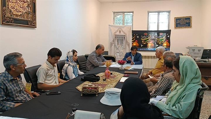 اخبار و اطلاعیه